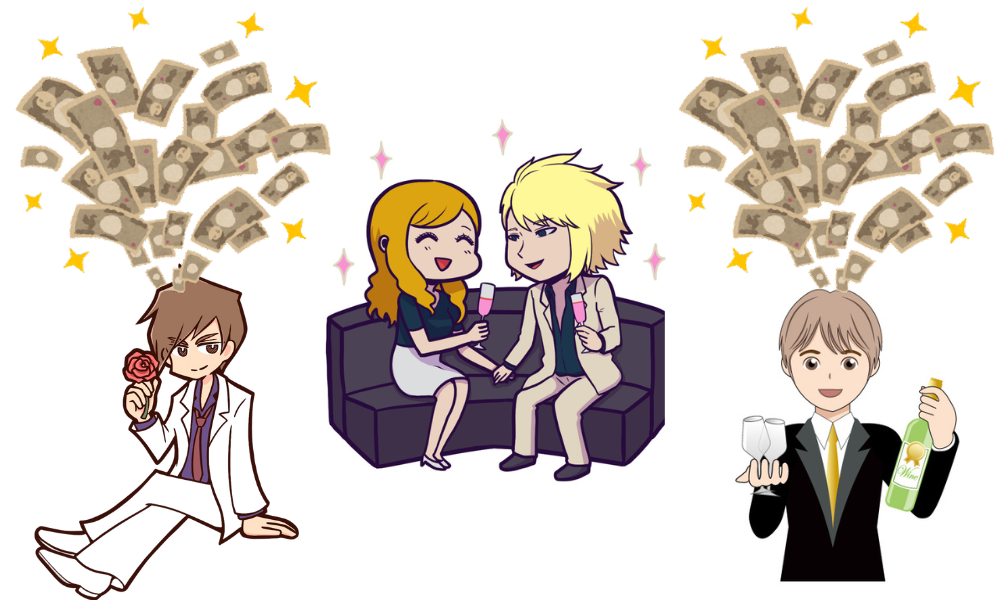 ホストクラブの初回っていくらなの ホストクラブ紹介人が解説します 知識と経験のツボ